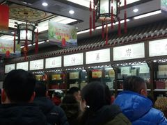 -张一元(总店)