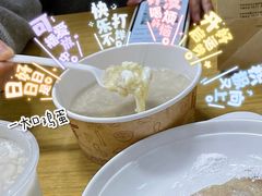 -思北花生汤