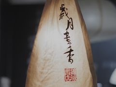 -邊城書店