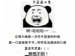 -姐妹辣糊糊(朝阳巷二店)