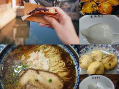 -荣阳楼(山塘街店)