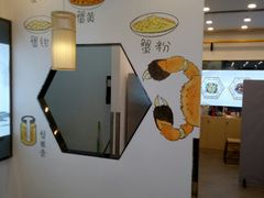 -朱洪元苏式面馆(绿宝广场店)