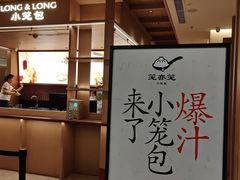-北京SKP