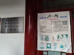 -堤角公园
