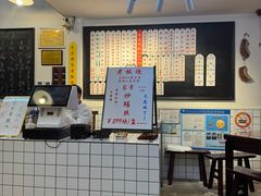 -逸桂禾面馆
