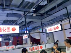 大堂-玫瑰花园自助烤肉(顺义鑫海韵通店)