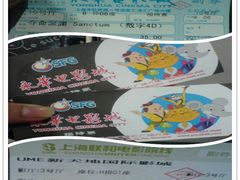 售票处-SFC上影影城(港汇永华IMAX激光店)