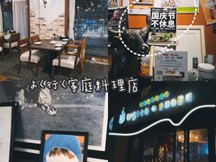 -BISTROFIORE美伊娜(伊犁南路店)