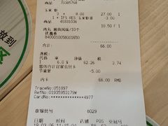 账单-宜家·瑞典风味餐厅(天津东丽商场店)