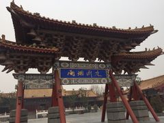 -清明上河园-迎宾门售票处