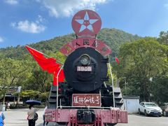 -瑶琳仙境