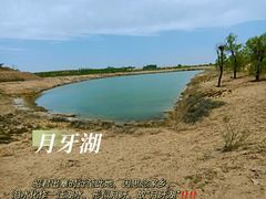-黄沙古渡原生态旅游区