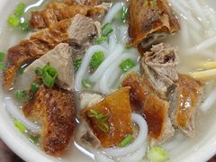 -凌舍好烧鹅(中山路店)
