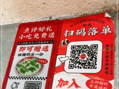 -孖记茶档·热腾茶餐(乐峰店)