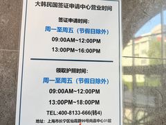 -上海尚嘉中心