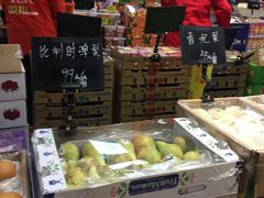 -叁宫礼水果批发仓储店(梅江店)