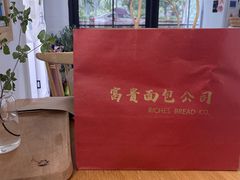 -富贵面包公司(运河店)