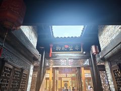 -羊楼洞