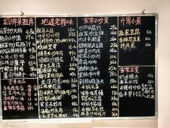 -醋果子炒大肠·老赣南客家菜(渔湾里店)