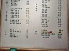 -君东记本帮面馆(天钥桥路店)