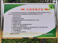-龙江公园