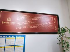 -姚记.周礼伤心凉粉(时代广场店)