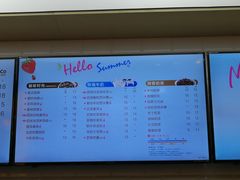 -CoCo都可(合生汇店)