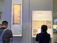 -四川大学博物馆
