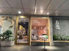 -农畉LONFOOD(万象天地店)