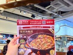 -四道菜·福建菜馆(万家广场店)