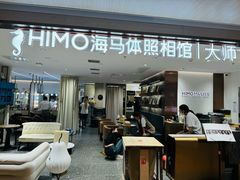 -海马体大师店(上海华润时代广场大师店)