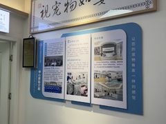 -全心全意动物诊疗中心医院(北苑店)