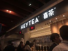 门面-喜茶(上海正大广场店)