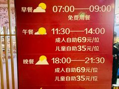 -卡拉卡拉漫温泉汗蒸