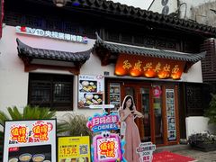 -孙盛兴奥灶面馆·蟹黄面·三虾面(山塘街总店)