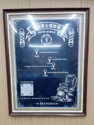 -纯剪男士理发馆·烫染专业店