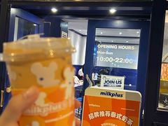 -milkplus·泰式奶茶(较场东路店)