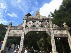 -南岳衡山风景名胜区