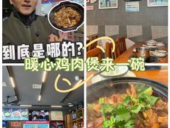 -重庆鸡公煲·青锅花椒鱼(牡丹江路店)