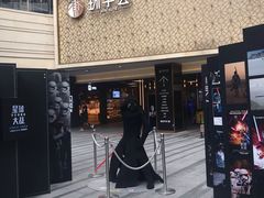 -中海环宇荟