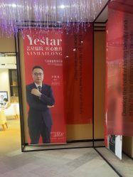 -Yestar艺星医疗美容医院