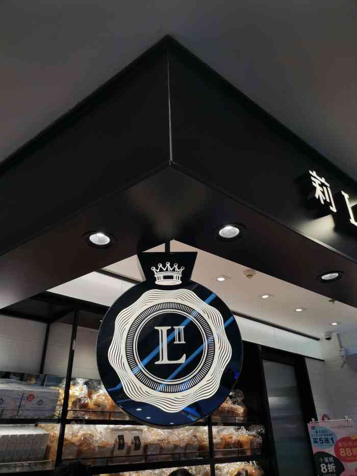 莉lillian bakery莲(日月光店)-"地铁交通便利,地铁安检处离这家店铺