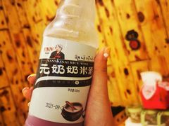 -元奶奶包饭(公新银浦店)