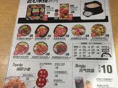 -江燕路万科里