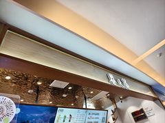 -眷茶(大卫城10楼店)