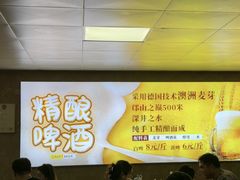 -清真·馬坡二旦烧烤(人生一串拍摄店)