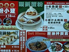 -王家沙点心店(南京西路总店)