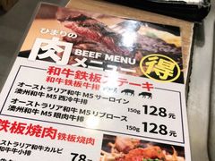 -日葵 大阪烧ひまり(仙霞路店)