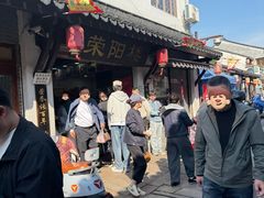 -荣阳楼(山塘街店)