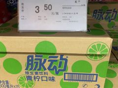 -福达坊批发城(汉阳黄金口总店)